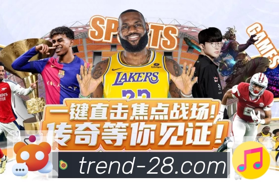 多彩种分析助手